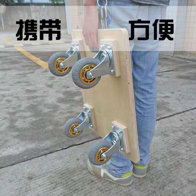 木板乌龟车平板推车搬运拉货拖车移动重物家具洗衣机冰箱花盆托盘