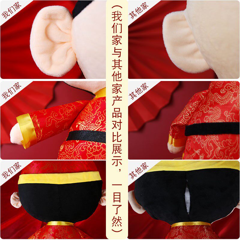 压床娃娃一对结婚用品婚房装饰床上公仔卧室床头高档摆件喜娃抱枕
