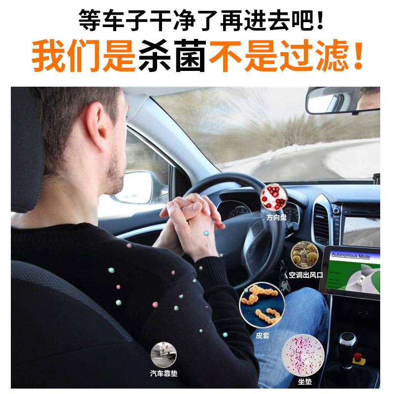 汽车臭氧消毒机车用智能除甲醛烟味异味多功能臭氧发生器12V