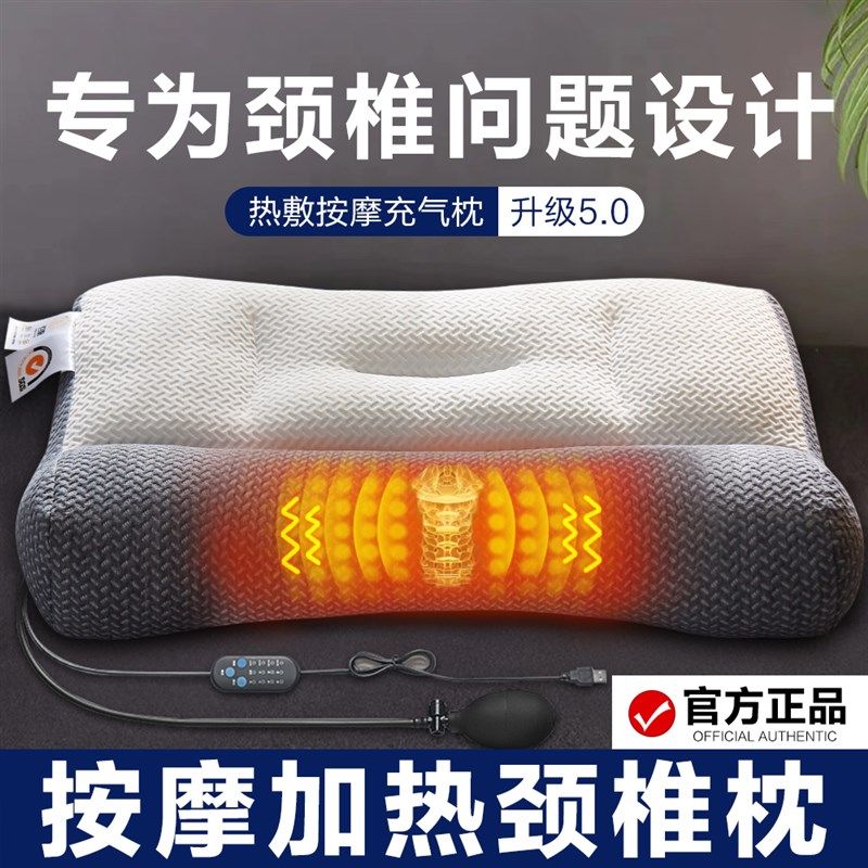 反弓牵引颈椎枕头按摩加热睡眠助单人充气调节专用护颈枕芯睡觉