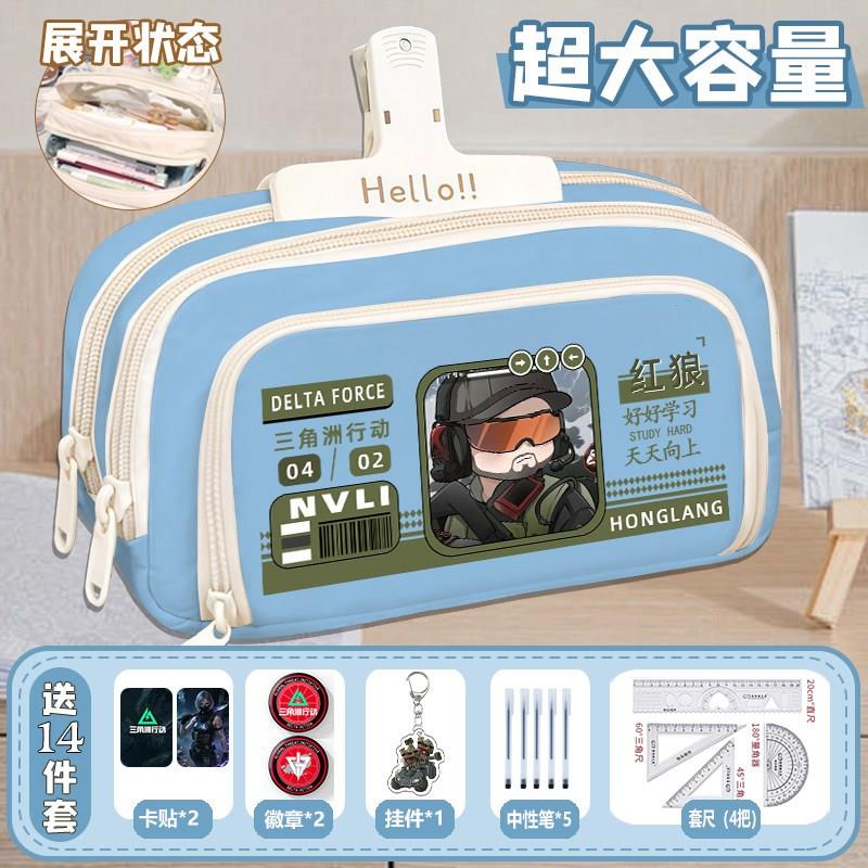 三角洲行动周边笔袋露娜威龙骇爪学生大容量文具盒铅笔袋痛包B图片