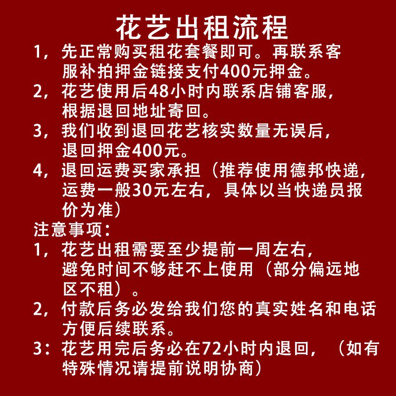 韩式订婚布置装饰高级简约森林系简单大气家里结婚白色kt板背景墙