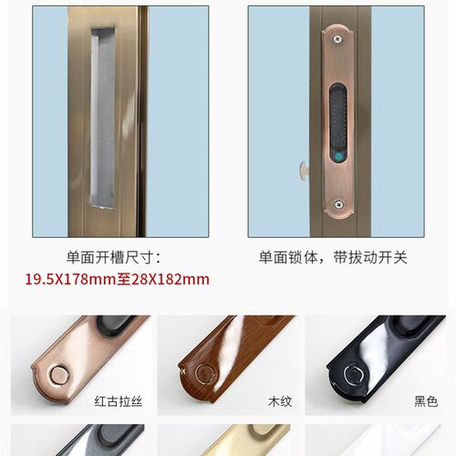 老式90铝合金门窗钩锁移门锁推拉窗户锁扣防盗锁不锈钢单面条形锁