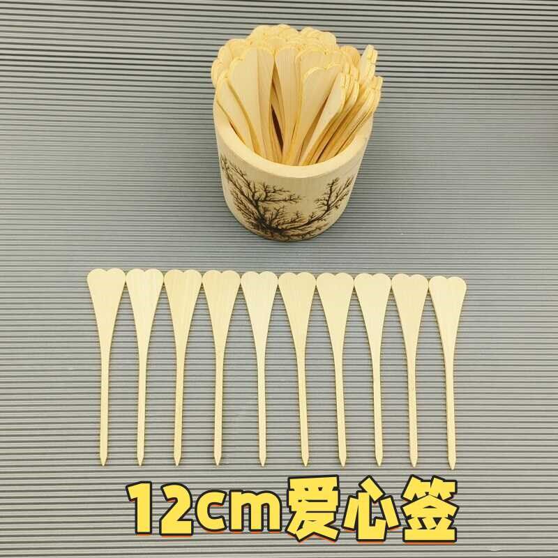网红迷你冰糖葫芦签子专用糖葫芦串签制作材料卡通小串水果竹签