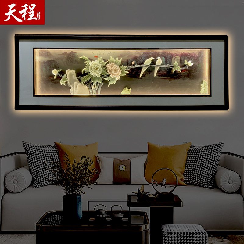 客厅沙发背景墙装饰画led灯发光新中式玉雕挂画小户型高端玉石画