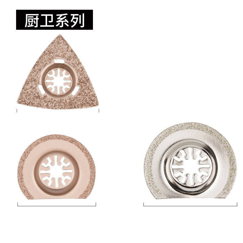 万用宝电动工具刀片工具配件修边机木工工具多功能开孔器锯片