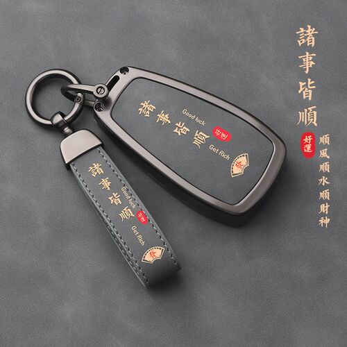适用长安x5plus钥匙套逸达55cs35cs75plus逸动x7扣汽车钥匙包壳扣