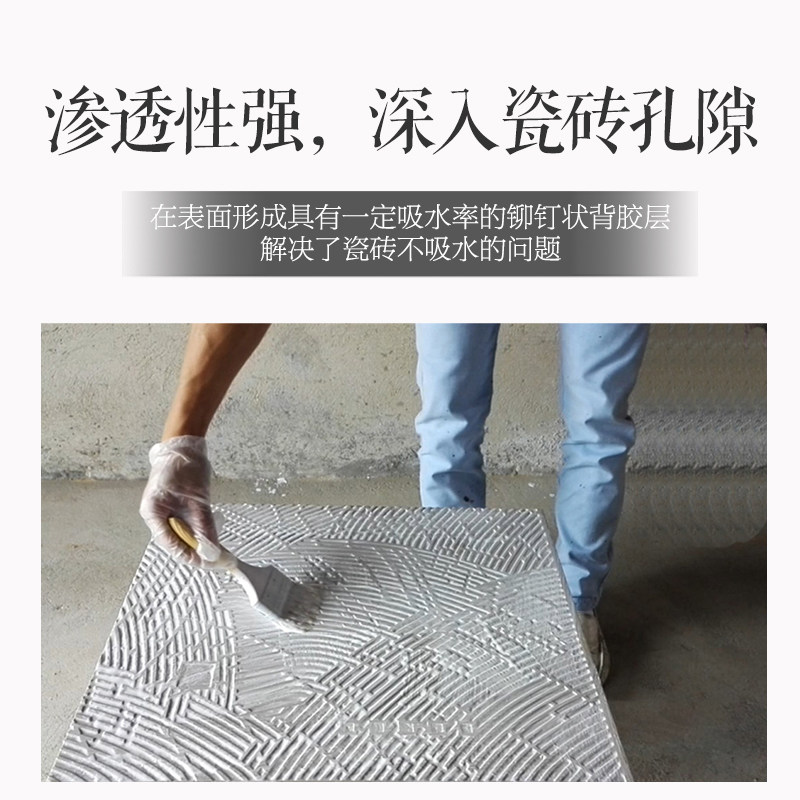 尼瓦乐瓷砖胶强力粘合剂墙砖背胶桶装家用背涂胶粘陶瓷玻化砖胶泥