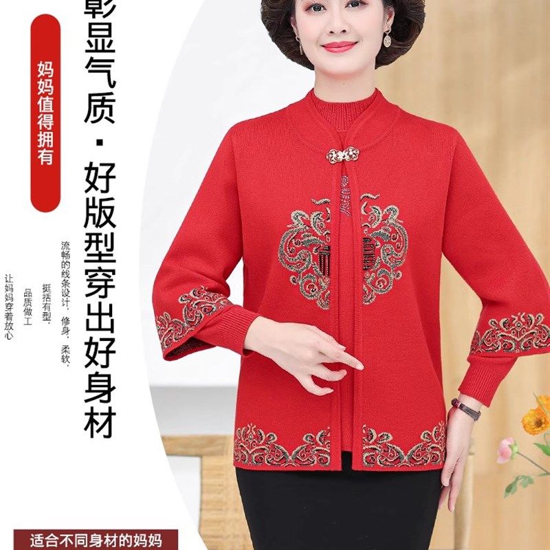 妈妈秋冬装针织毛衣外套中老年人女装唐装婆婆婚宴礼服加绒两件套