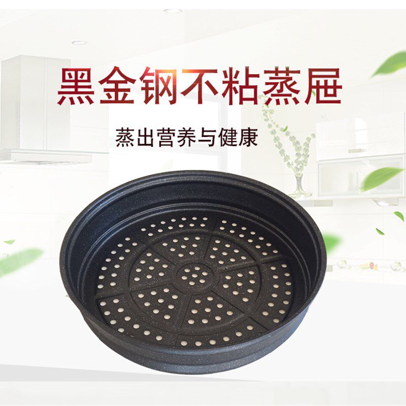 加厚蒸笼不粘蒸格蒸锅自由组合多层蒸屉家用圆形蒸馒头蒸架