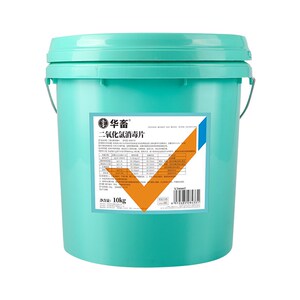 2桶装 华畜二氧化氯泡腾片水产养殖虾鱼塘专用净水鱼药杀菌消毒剂