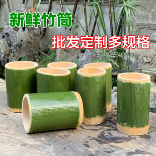 竹筒罐家用新鲜粗毛竹筒餐具竹筒饭蒸筒商用大小花盆器皿创意竹子