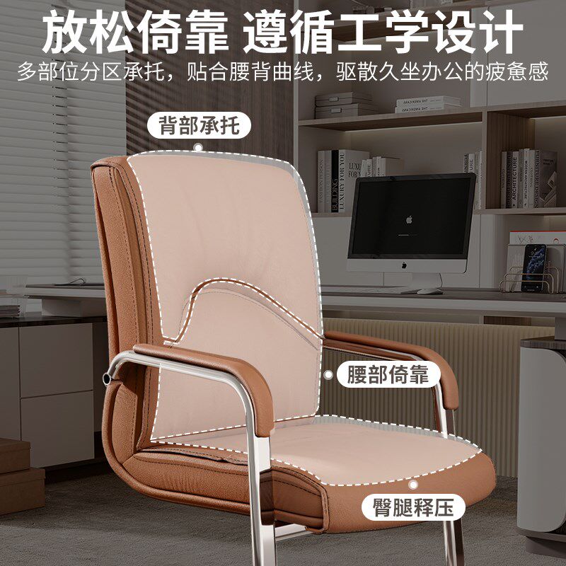 老板椅高端舒服久坐沙发椅弓形办公椅电脑椅子靠背椅凳子办公座椅
