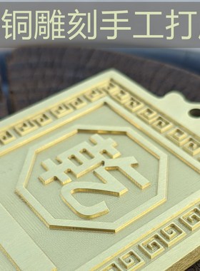 纯黄铜房屋缺角补角牌乾卦坤兑艮坎震巽离东南西北方化解摆件铜制