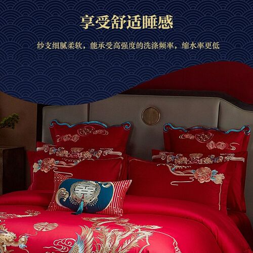 钱皇龙凤婚庆床上用品大红色绣花床单被套结婚高档九件套婚庆