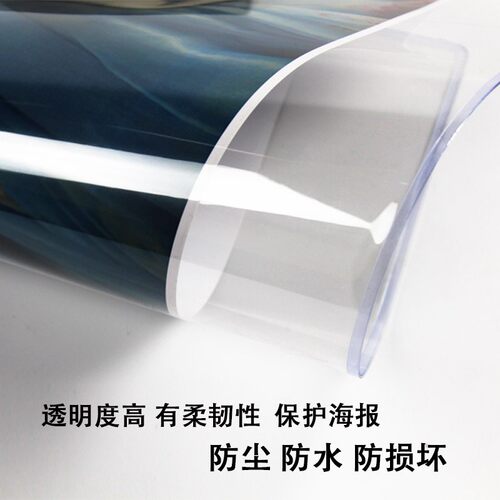 超大A1硬胶套a2海报保护套B2文件保护框b3透明收纳袋定制订做包邮