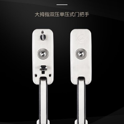 万嘉WJ通用新多防盗大门单门双门老式大拉手按钮双活把手锁具套装