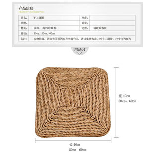 蒲团方形加厚草编坐垫坐椅垫榻榻米飘窗参禅坐跪拜垫禅修打坐垫子