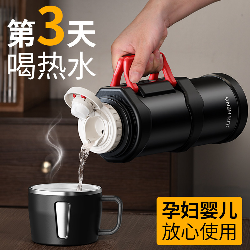 君恒保温壶大容量保温杯户外便携热水壶保温瓶家用旅行焖茶壶水杯