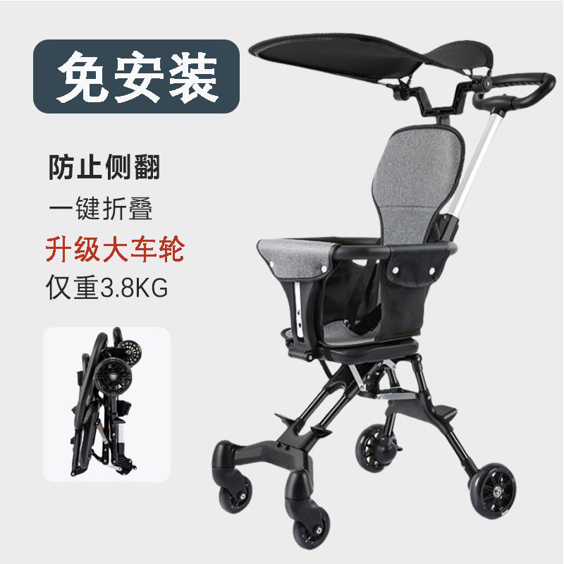 遛娃神器婴儿车轻便小型可折叠一个人带娃一键儿童宝宝溜娃手推车