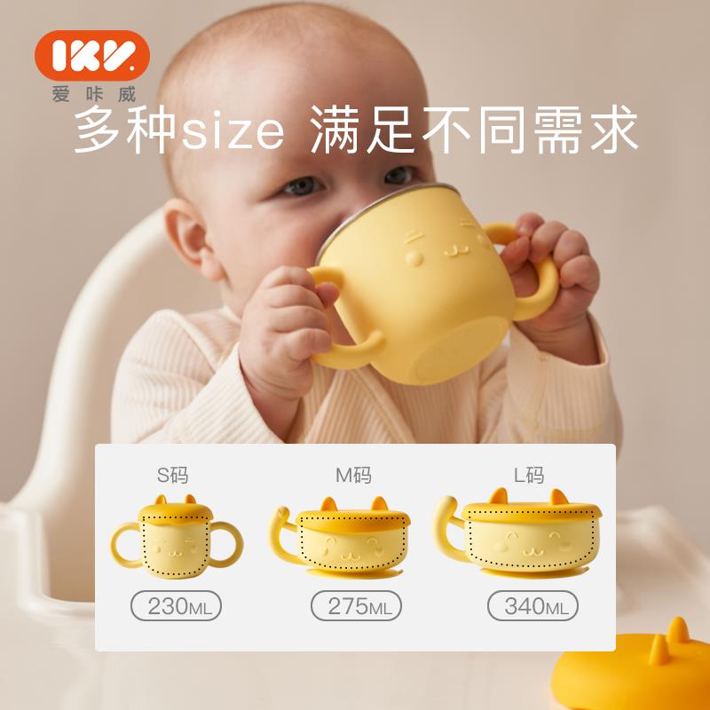 爱咔威IKV宝宝不锈钢餐碗套装儿童副食品碗防摔防烫吃饭可拆卸吸