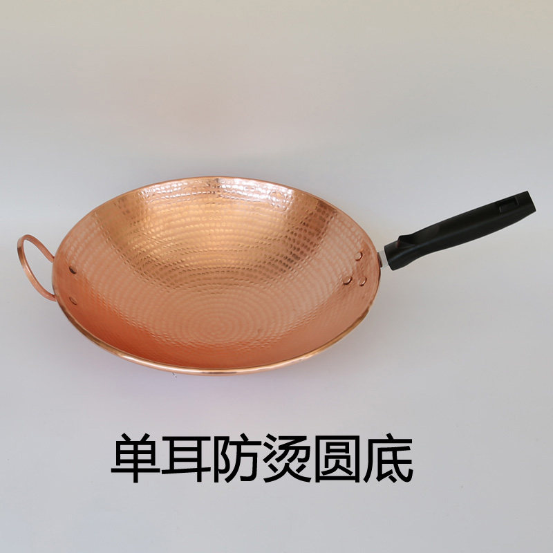 纯手工加厚纯铜锅铜炒锅紫铜平底炒菜锅红铜锅铜餐具铜炒菜锅
