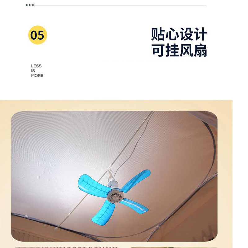 防尘蒙古包蚊帐免安装回底可以装风扇带顶布家用宝宝小孩防摔儿童