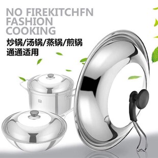 锅盖可视钢化玻璃盖家用不锈钢可立炒锅平底大锅盖30/32/34/36cm
