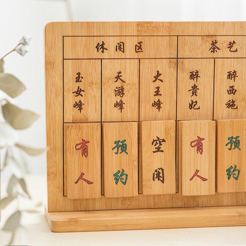 定制木质价格表 美容美发店价目表养生菜单木菜单木板雕刻刻字