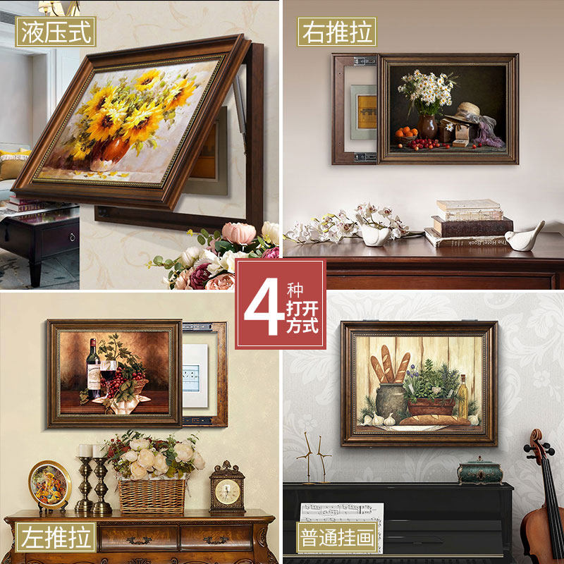 向日葵电表箱装饰画免打孔推拉式配电箱遮挡箱电闸盒客厅餐厅挂画