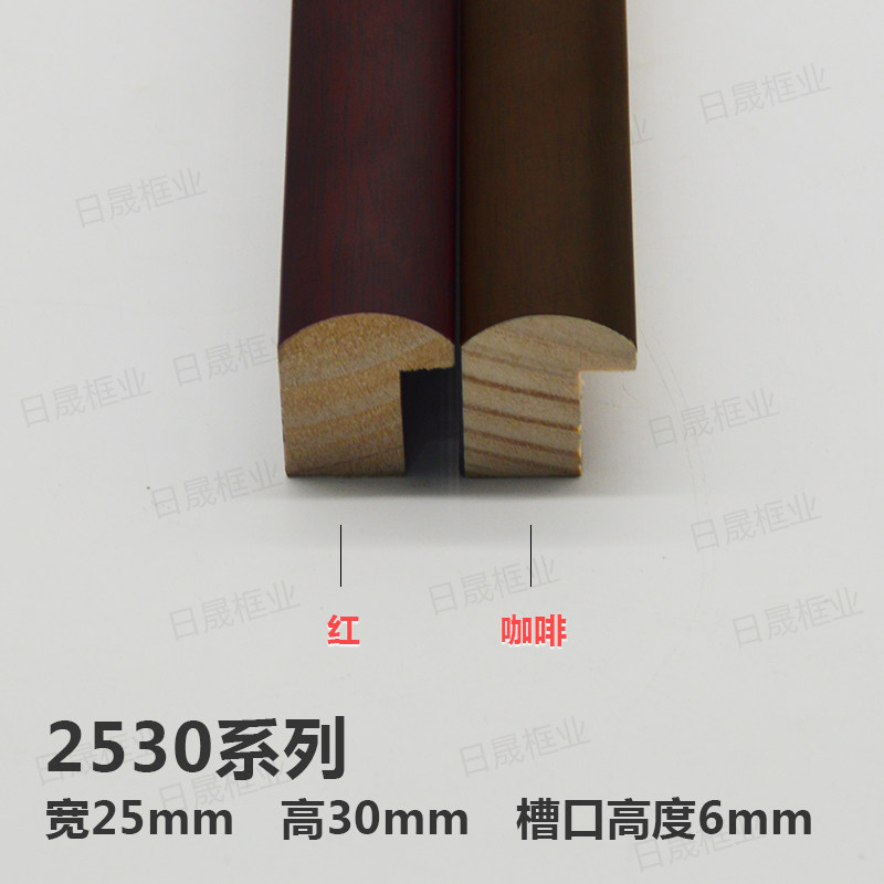 实木字画线条2530圆铜角画框配套窄边金角国画框线新中式苏绣框架