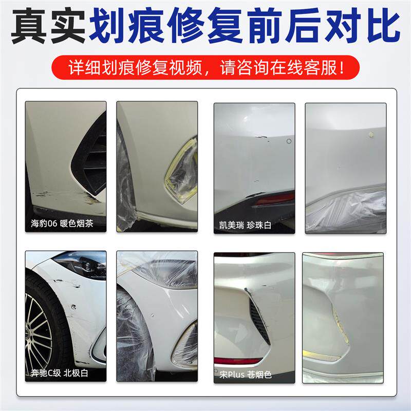 适用吉利星越L增程版补漆笔晨露白自喷漆车漆划痕修复幻彩望舒蓝