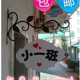 铁艺幼儿园班级门牌招牌学校广告指示实木质吊牌装 饰挂牌创意 包邮