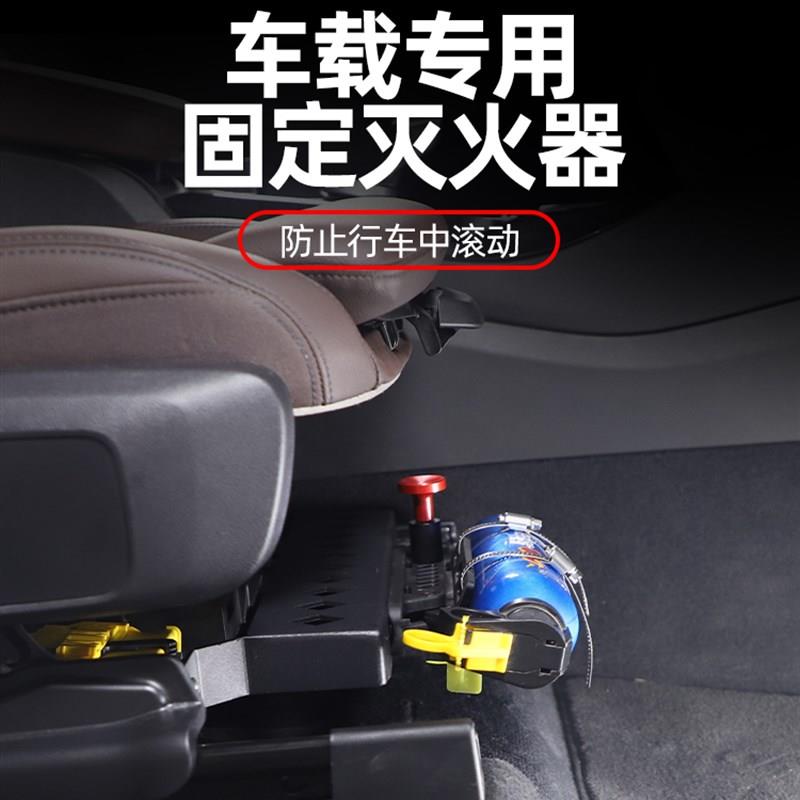 适用18-23款宝马X3X4副驾驶座椅下方灭火器固定支架内饰改装配件