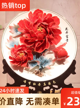 洛阳特产牡丹瓷摆件手工陶瓷艺术客厅装饰工艺品乔迁礼品礼物