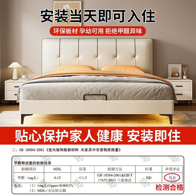 纯实木奶油风静音床薄床头软包靠背小户型双人床可定制尺寸