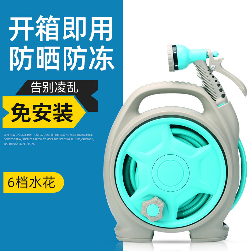 浇花神器 洗车水枪喷头水管软管高压水抢家用园艺浇水收纳架套装