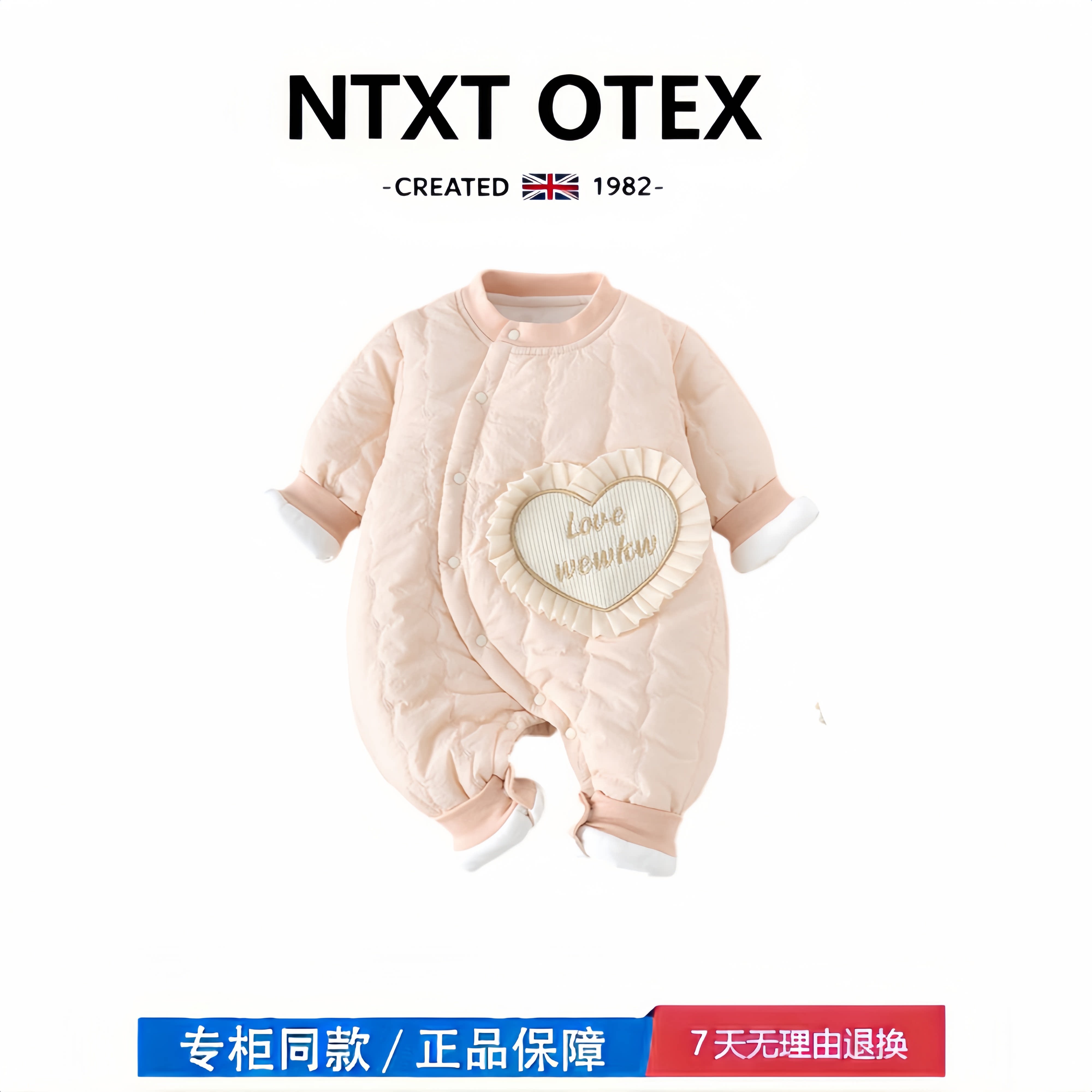 【撤柜专区】品牌专柜 婴儿衣服冬装新生宝宝连体衣加厚保暖外出