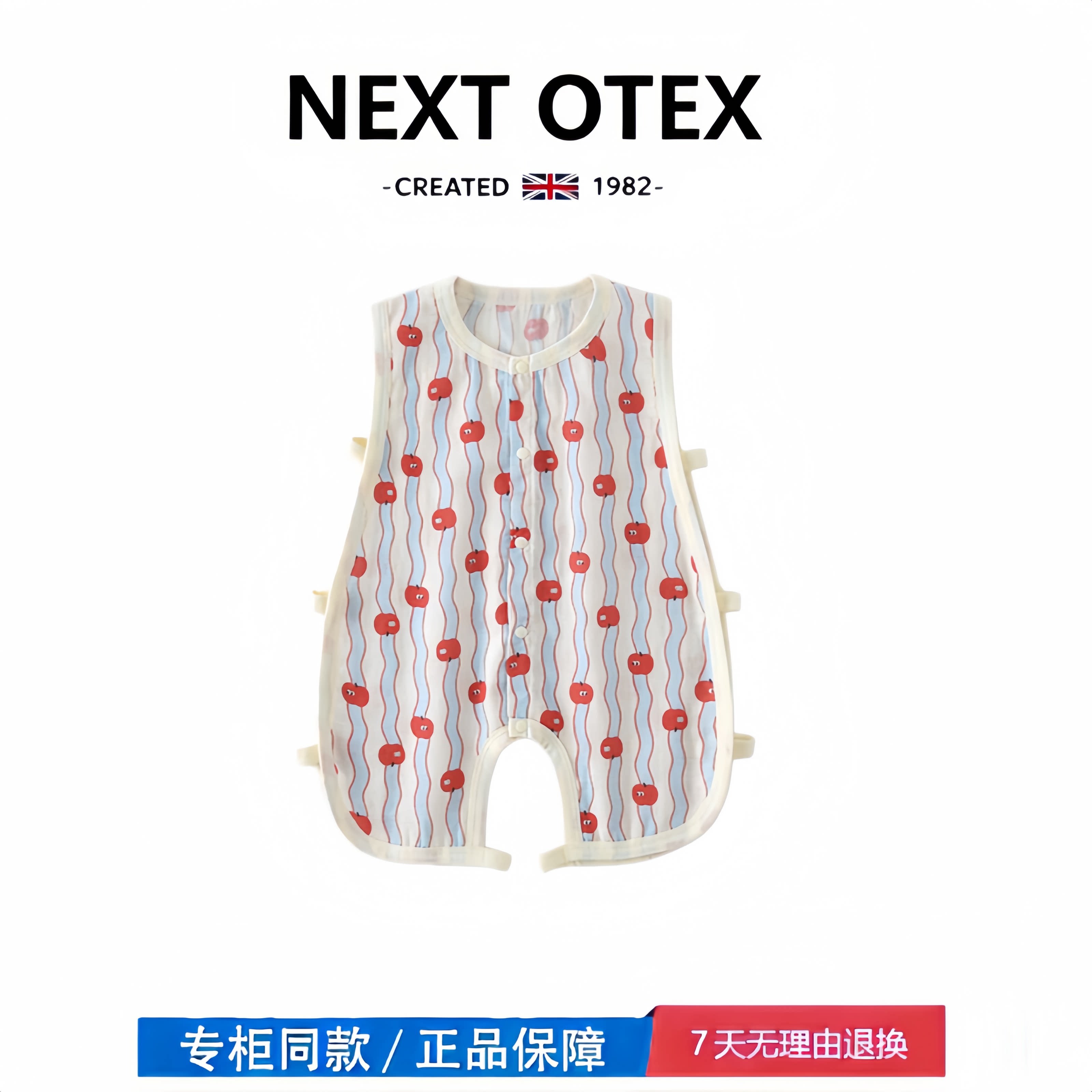 【撤柜专区】品牌专柜  婴儿纯棉连体哈衣夏季护肚背心式琵琶衣