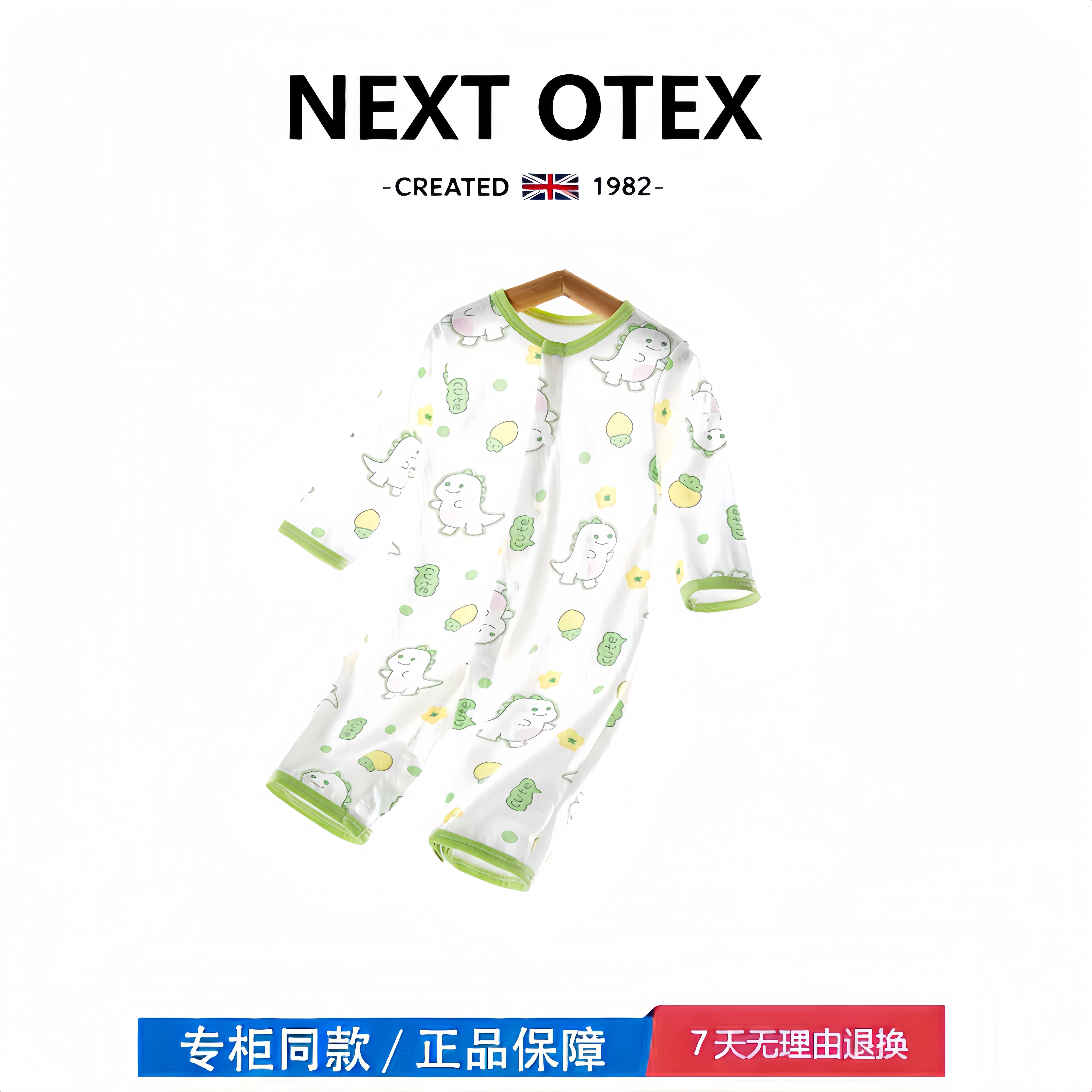 【撤柜专区】品牌专柜 婴儿衣服长袖连体衣夏季薄款哈衣宝宝睡衣