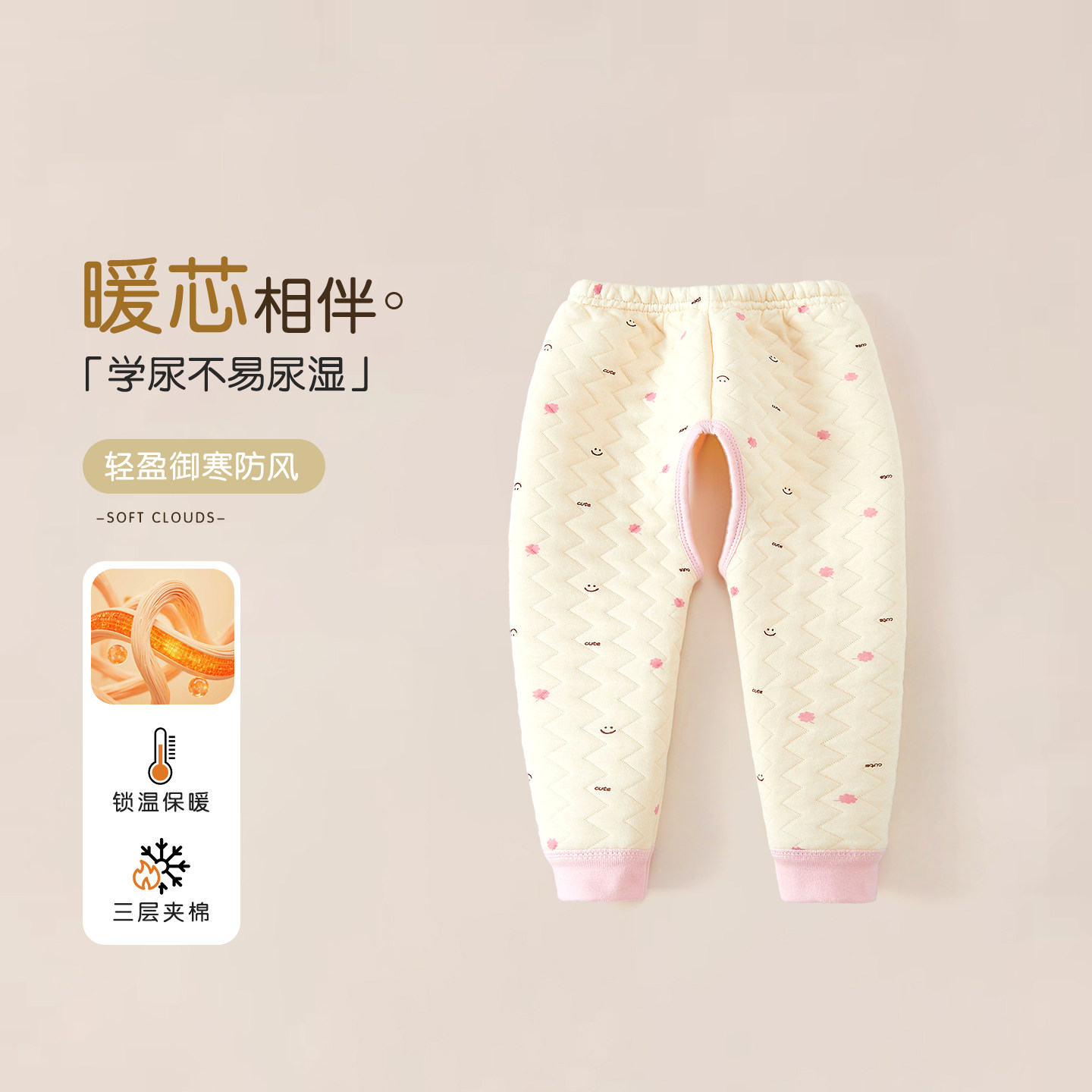 婴儿裤子秋冬季男女宝宝三层夹棉开裆裤儿童加厚保暖长裤家居睡裤
