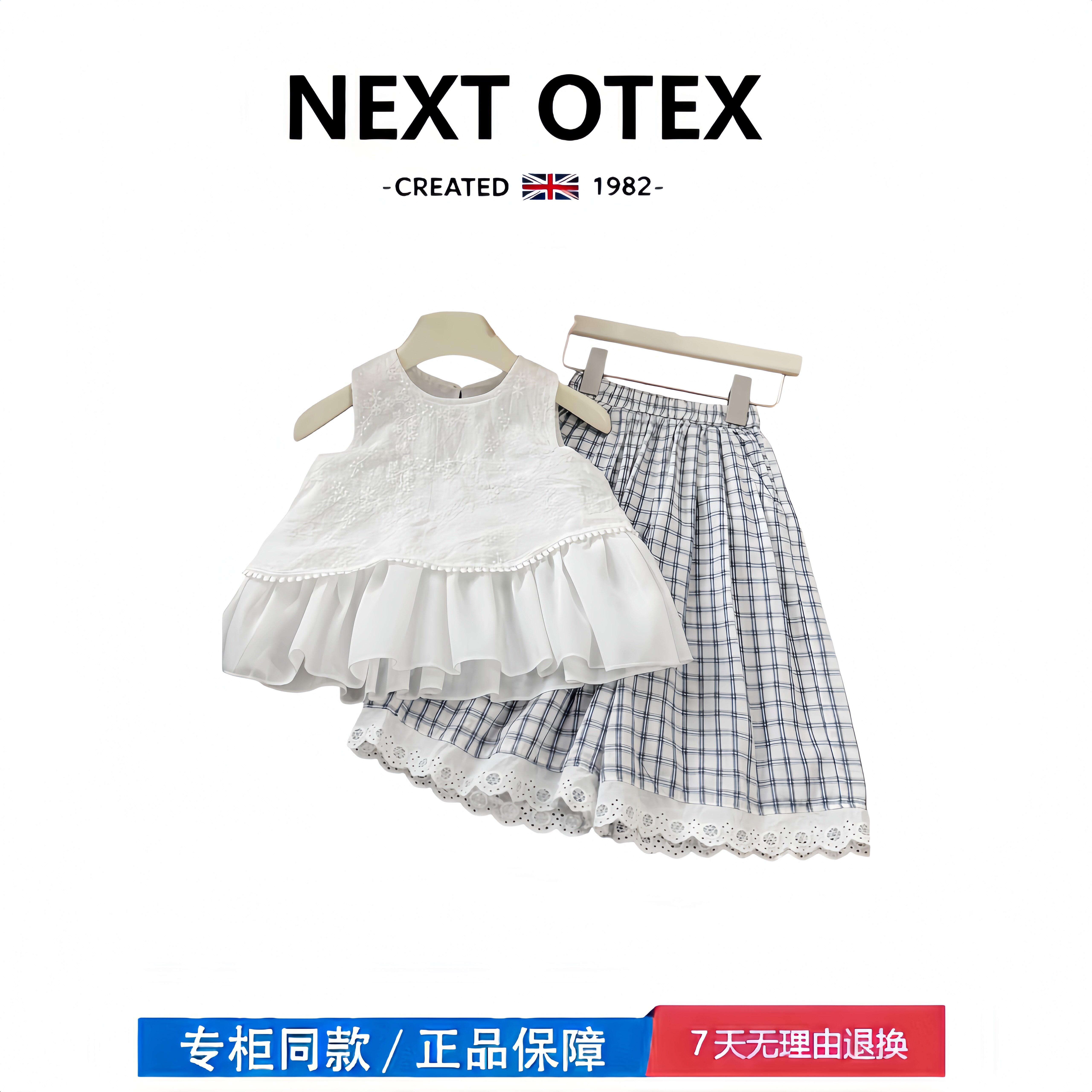 女童春装韩版无袖荷叶边刺绣套装
