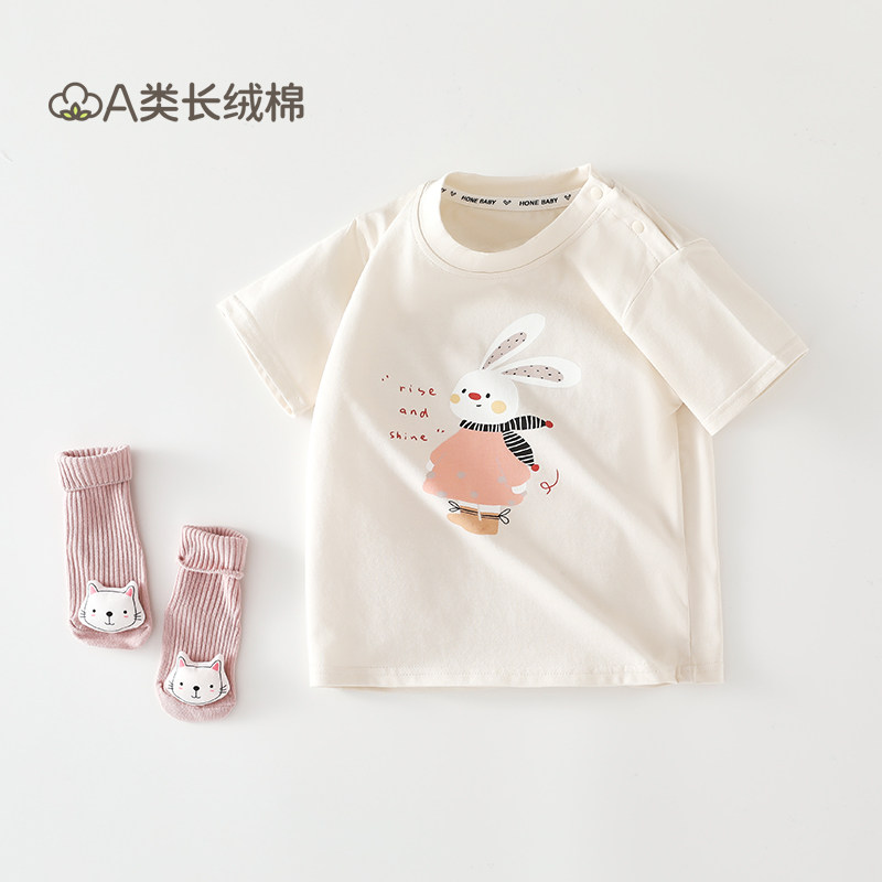 夏季婴儿短袖t恤宝宝夏装男女童上衣半袖薄款婴幼儿衣服