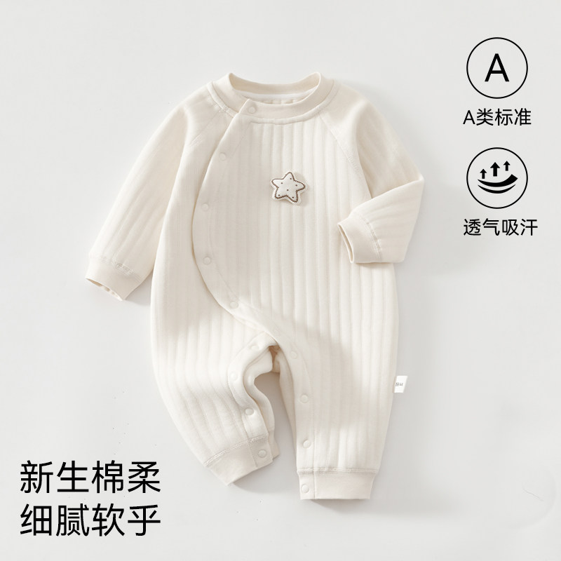 【偏开保暖】婴幼儿夹棉连体衣 新生儿加厚哈衣男女宝宝秋冬睡衣