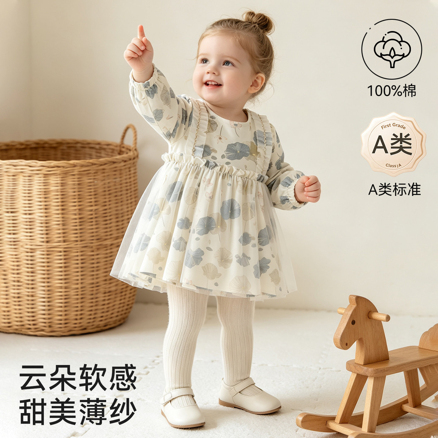 【纱纱裙】女童纯棉公主裙婴幼儿A类网纱裙宝宝温柔风薄纱连衣裙