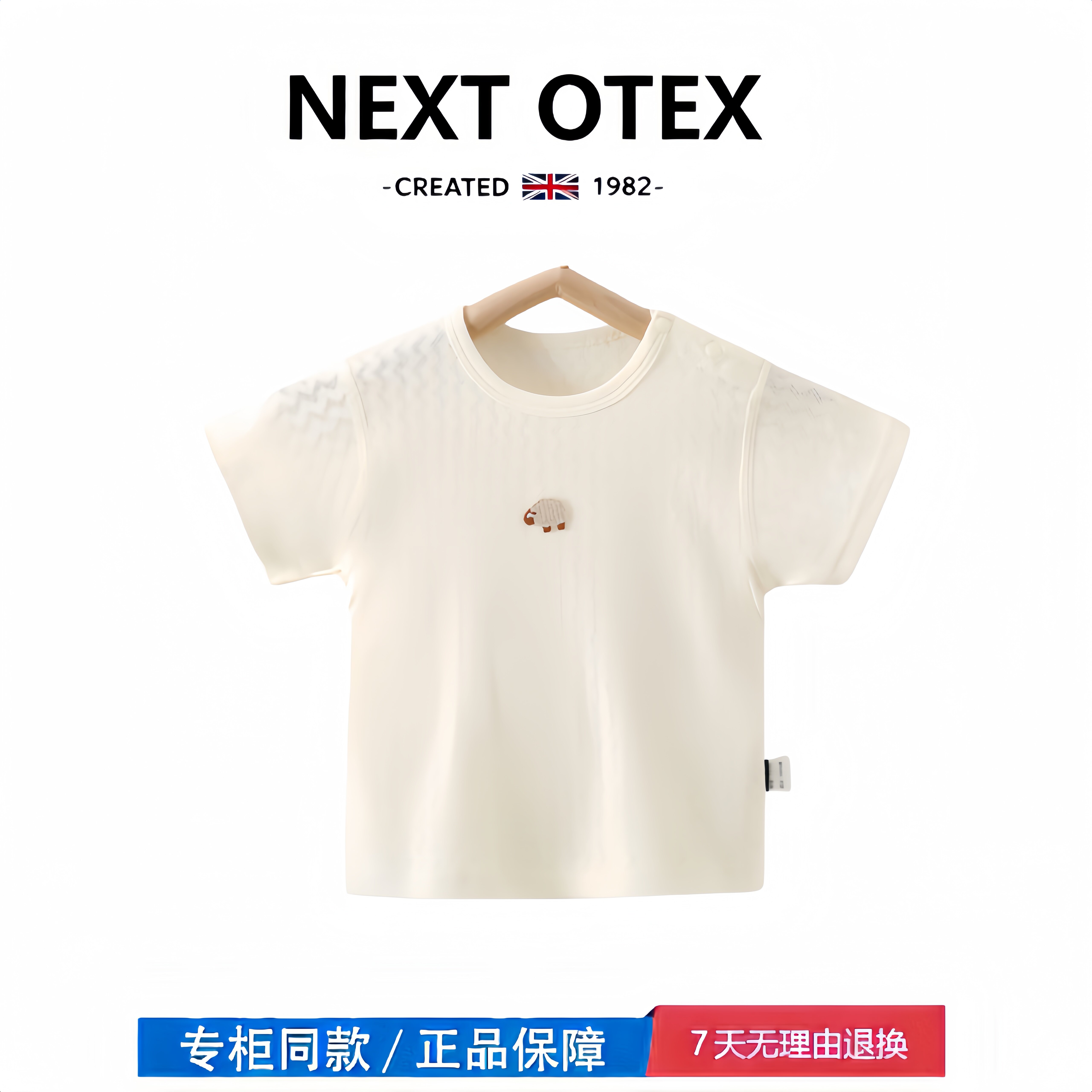 【2折专区】折扣店撤柜  婴儿夏季短袖上衣纯白色百搭圆领打底衫
