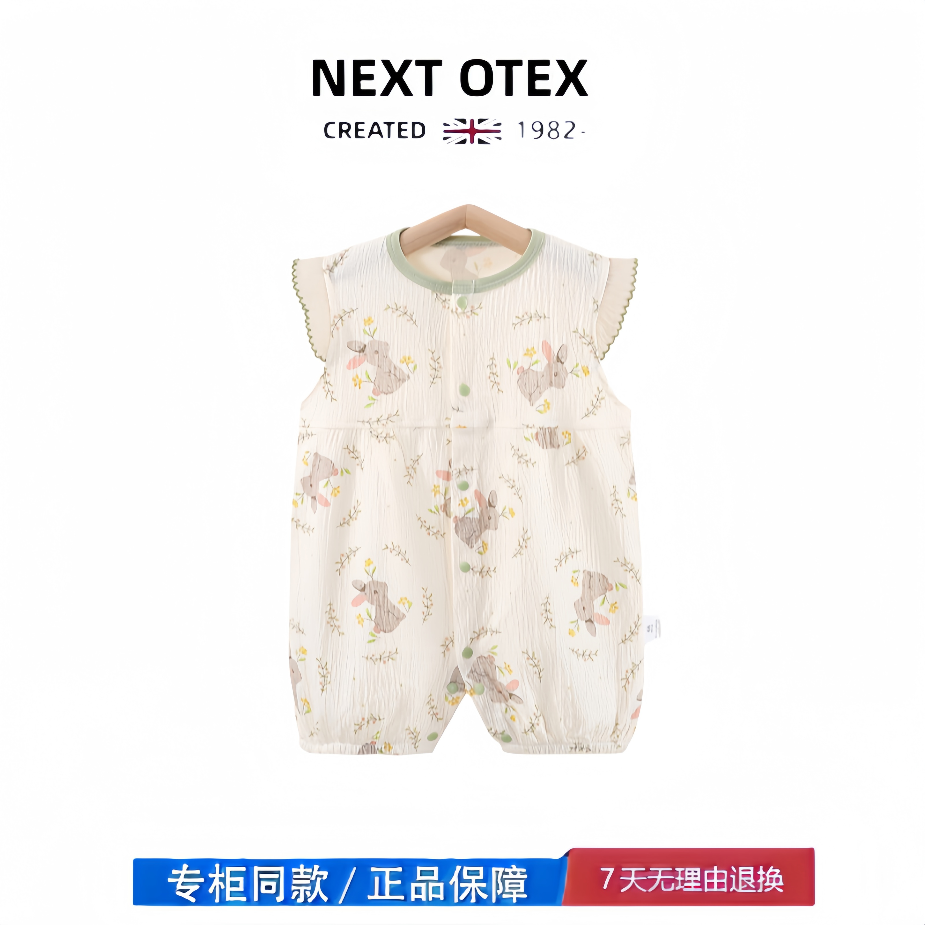 【2折专区】折扣店撤柜  婴儿夏装连体衣薄款韩版女童碎花爬服