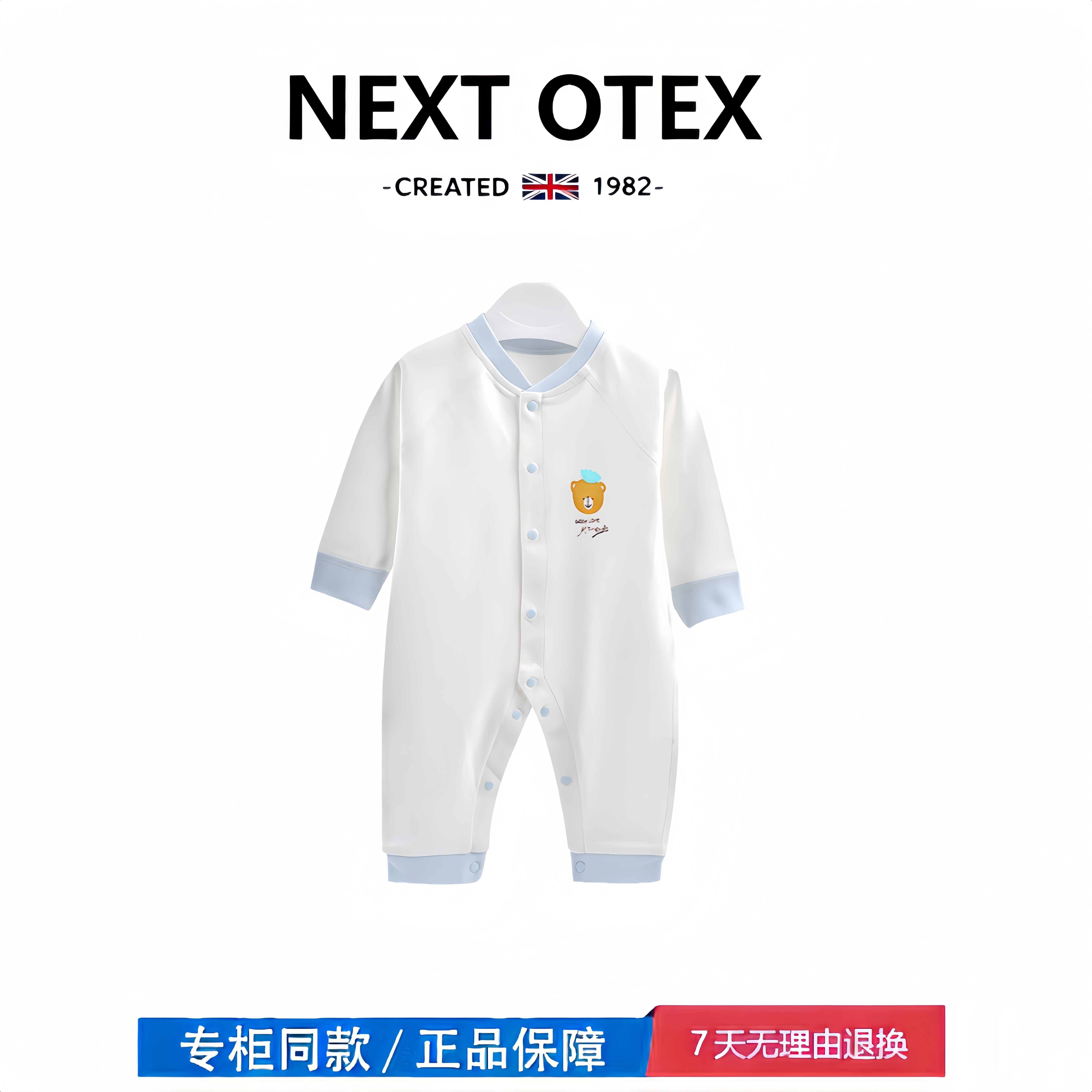 【2折专区】折扣店撤柜 婴儿衣服夏季薄款内衣新生儿连体衣宝宝