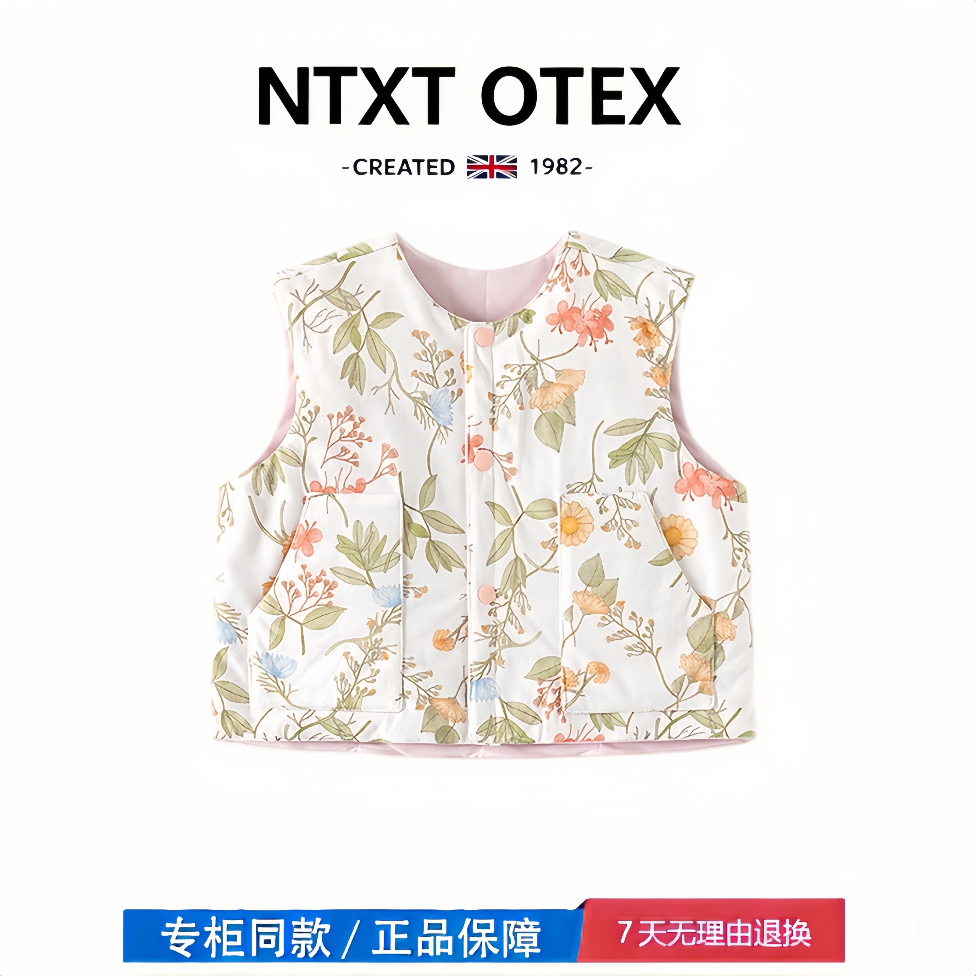 【2折专区】折扣店撤柜 60g恒温棉婴儿A类马甲男女宝宝秋冬坎肩