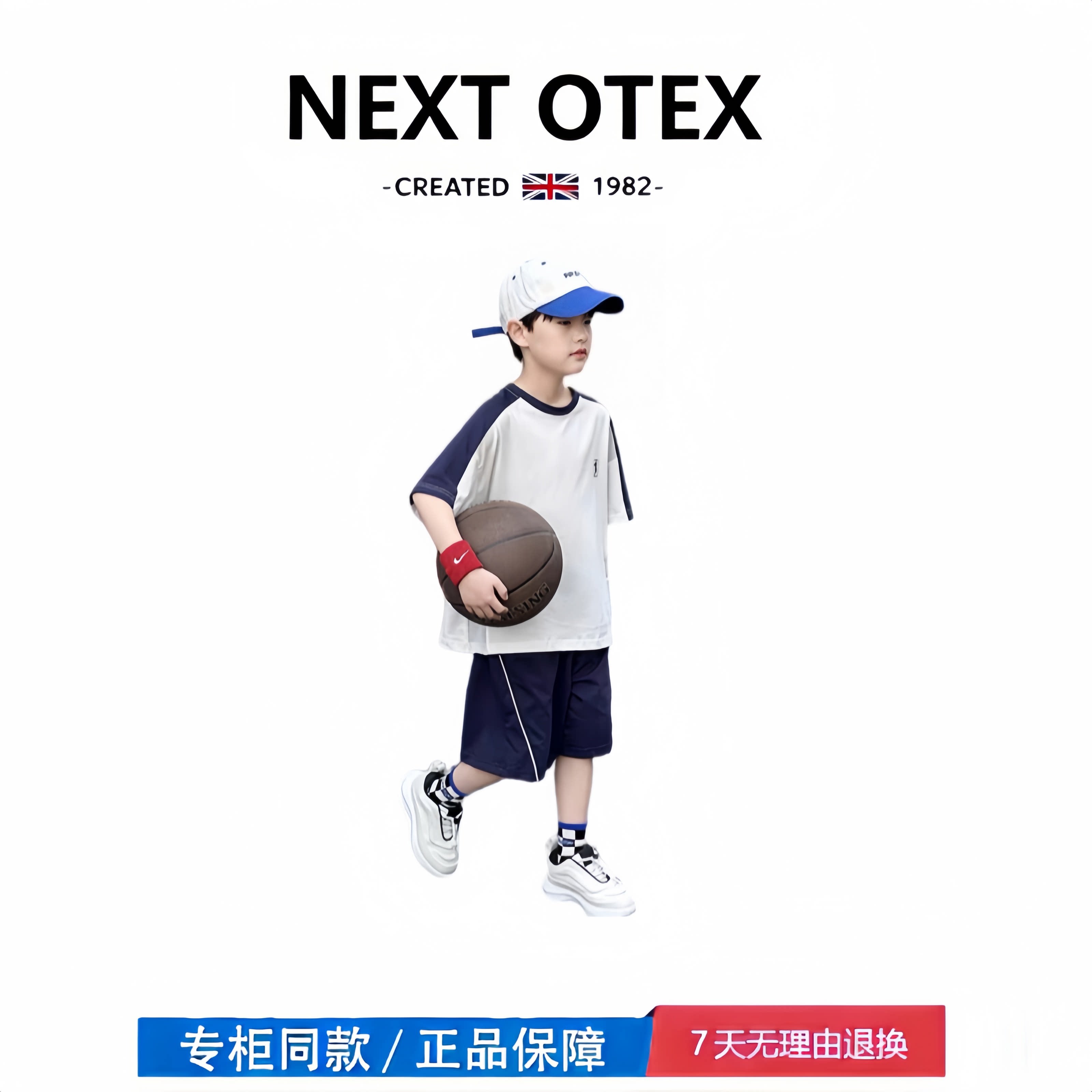 【2折专区】折扣店撤柜  男童夏装运动套装儿童夏季休闲两件套